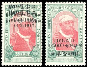 ETIOPIA 1917 - 4 g. Menelik (Yv.110), un ... 