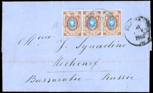 RUSSIA LEVANTE 1866 - 10 k. ... 
