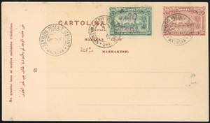 MAROCCO MAZAGAN POSTA CONSOLARE 1897 - 20 ... 