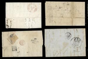 PREFILATELICHE SANITA 1835/1855 - ... 