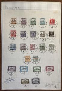 FIUME 1918/1924 - Inizio di ... 