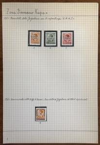 FIUME 1918/1924 - Inizio di ... 