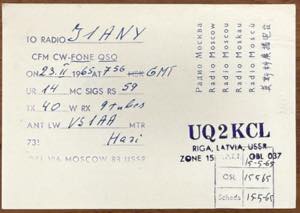 RUSSIA 1950/1965 - Piccolo insieme ... 