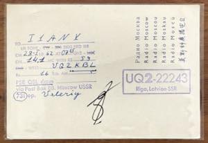 RUSSIA 1950/1965 - Piccolo insieme ... 