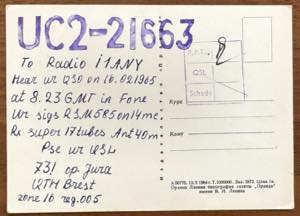 RUSSIA 1950/1965 - Piccolo insieme ... 