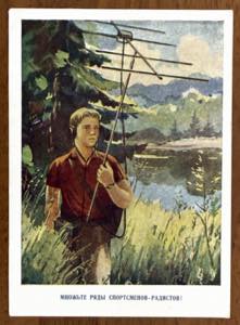 RUSSIA 1950/1965 - Piccolo insieme ... 