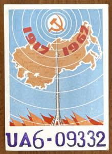 RUSSIA 1950/1965 - Piccolo insieme ... 