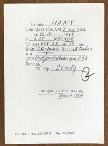 RUSSIA 1950/1965 - Piccolo insieme ... 