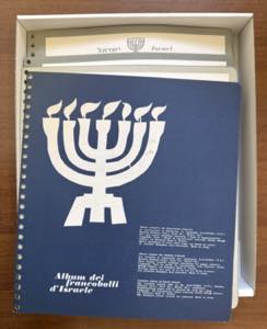 ISRAELE 1948/1972 - Collezione pressochè ... 