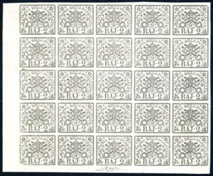 1867 - 2 baj bianco (3A), blocco di 25 ... 