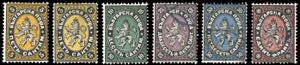 BULGARIA 1879 - Prima emissione, serie di 5 ... 