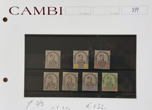 BRITISH COLONIES 1851/1920 - ... 