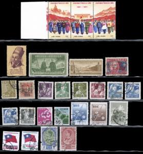 CHINA/PAESI ORIENTALI 1920/1975 - ... 