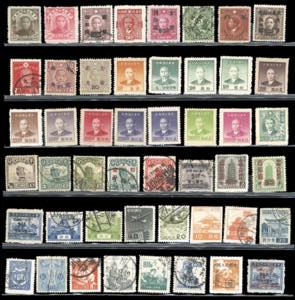 CHINA/PAESI ORIENTALI 1920/1975 - ... 