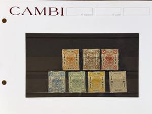 MONDIALI 1850/1920 - Interessante ... 