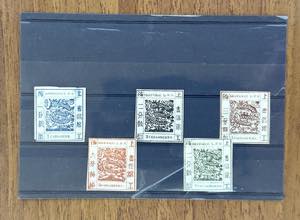 MONDIALI 1850/1920 - Interessante ... 