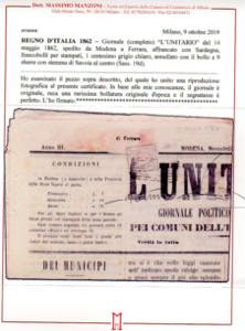 MODENA, 9 sbarre con stemma di ... 