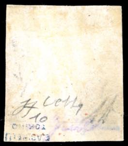 1859 - 5 grana vermiglio chiaro, I ... 