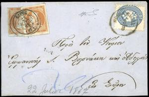 1867 - 10 soldi azzurro, dent. 9 1/2 (44L), ... 