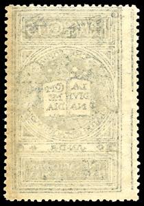1921 - 15 cent. grigio Dante, non ... 