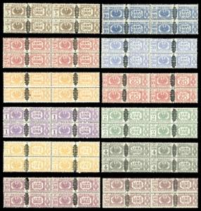 PACCHI POSTALI 1945 - Soprastampati, serie ... 