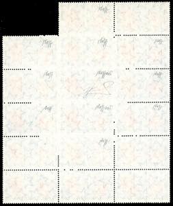 1959 - 25 lire Roma-Parigi, blocco ... 