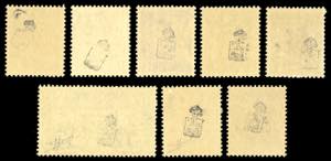 MACCAGNO 1945 - Soprastampati ... 