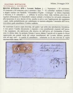 ALESSANDRIA DEGITTO 1870ca - 30 ... 