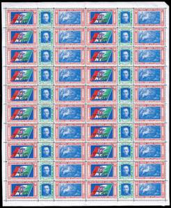 1933 - Trittici della Crociera ... 