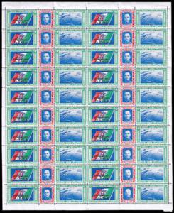 1933 - Trittici della Crociera ... 