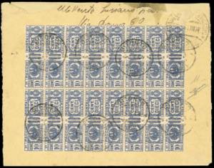 1944 - 10 cent. azzurro, fasci al ... 