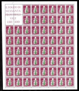 1950 - Tabacco, serie completa ... 