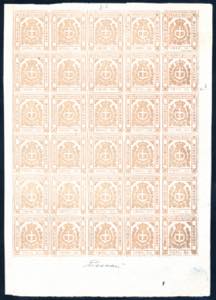 1859 - 80 cent. bistro arancio (18), blocco ... 