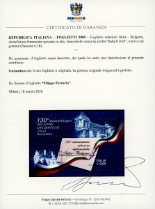 2009 - Foglietto Bulgaria (58), ... 
