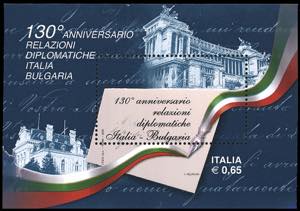 2009 - Foglietto Bulgaria (58), dentellatura ... 