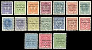 VENEZIA GIULIA 1918 - Soprastampati Venezia ... 