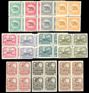 FIUME 1919 - Soprastampati Valore globale, ... 