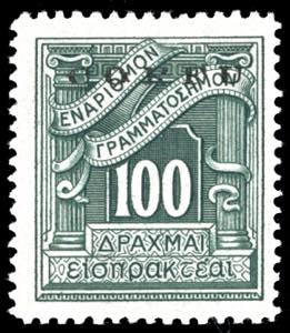 CORFU SEGNATASSE 1941 - 100 d. ... 