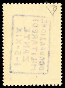 ZANTE 1941 - 10 d. Mitologica ... 