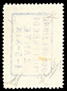 ZANTE 1941 - 10 l. Beneficenza, ... 