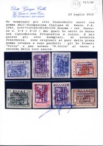 ZANTE POSTA AEREA 1941 - ... 