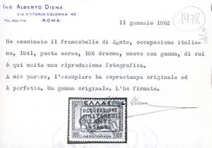 ZANTE POSTA AEREA 1941 - ... 