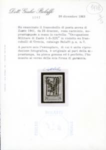 ZANTE POSTA AEREA 1941 - ... 