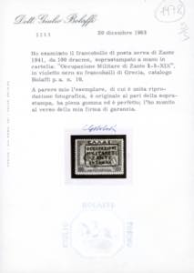 ZANTE POSTA AEREA 1941 - ... 