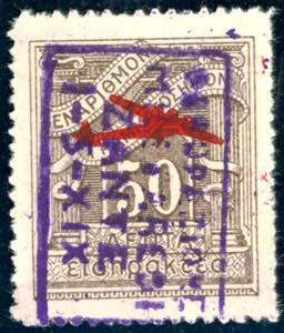 ZANTE POSTA AEREA 1941 - 50 l. bruno ... 