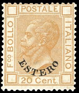 EMISSIONI GENERALI 1878 - 20 cent. arancio ... 
