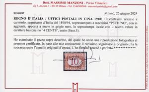 PECHINO SEGNATASSE 1918 - 4 cent. ... 