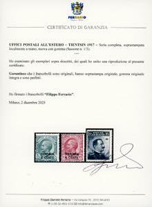 TIENTSIN 1917 - Prima emissione, ... 