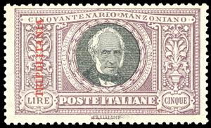 1924 - 5 lire Manzoni (16), nuovo, gomma ... 