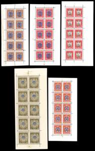 1945/46 - Stemmi, minifogli, serie completa ... 